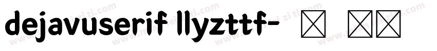 dejavuserif llyzttf字体转换